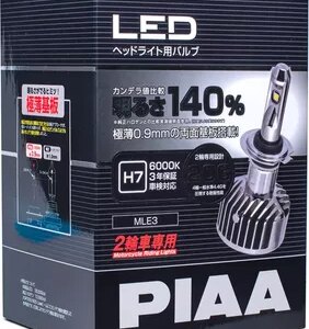 PIAA MLE3 LED H7 12V